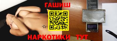 стаф Гусь-Хрустальный