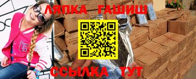стаф Гусь-Хрустальный