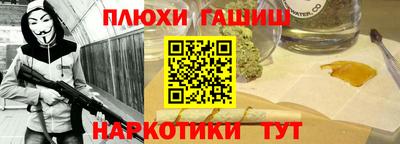 соль курить ск Гусев