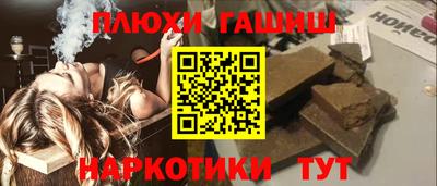 соль курить ск Гусев