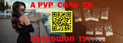 соль курить ск Гусев