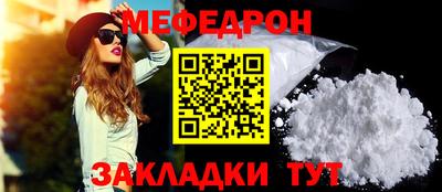 стаф Гусь-Хрустальный