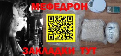 индика Гусиноозёрск