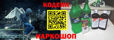 соль курить ск Гусев