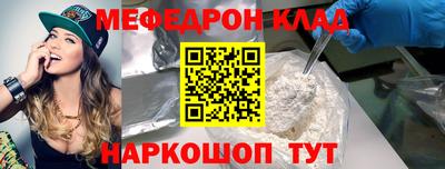 соль курить ск Гусев