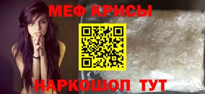 стаф Гусь-Хрустальный