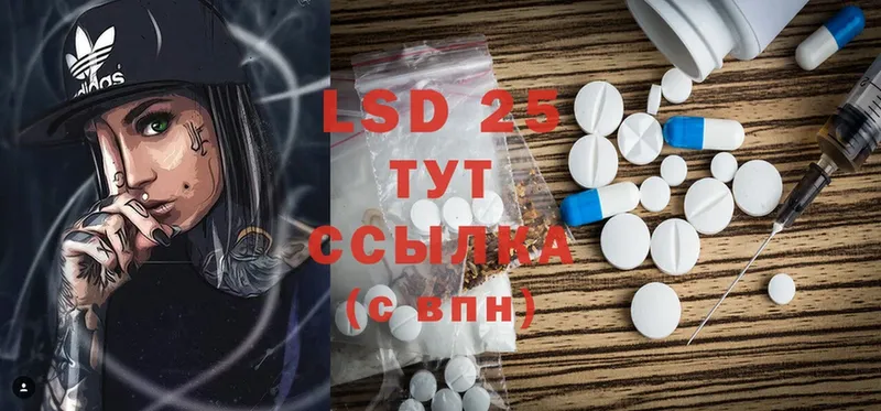 хочу наркоту  Лабытнанги  LSD-25 экстази ecstasy 