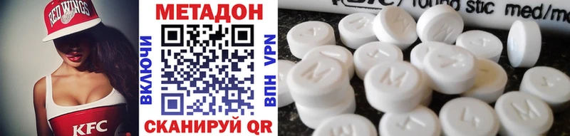 наркошоп  Лабытнанги  Метадон methadone 