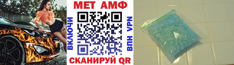 МЕТАМФЕТАМИН Methamphetamine  shop формула  Лабытнанги  магазин  наркотиков  mega ссылки 