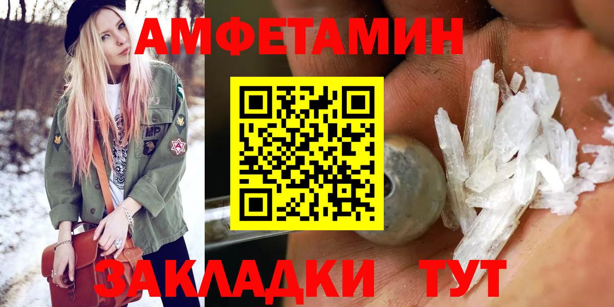 МЕТАМФЕТАМИН Methamphetamine Лабытнанги