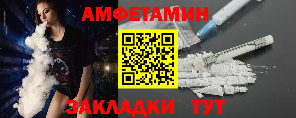 Метамфетамин витя  Метамфетамин витя  Вход с VPN  Лабытнанги 