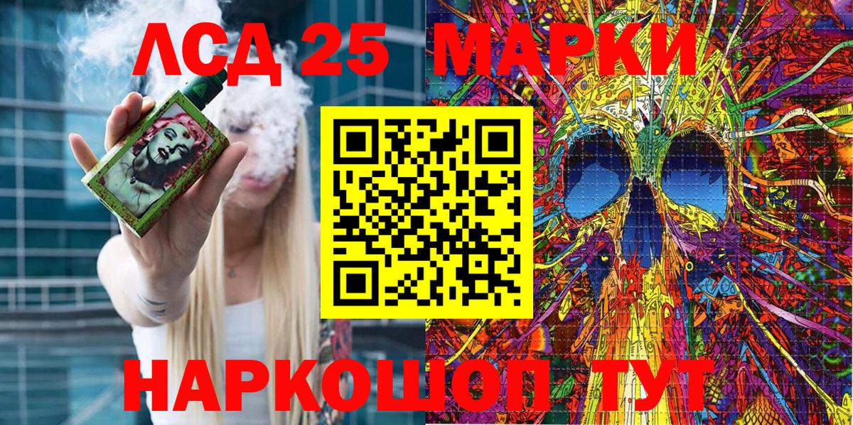 Марки N-bome 1,8мг  Вход с VPN  Лабытнанги 