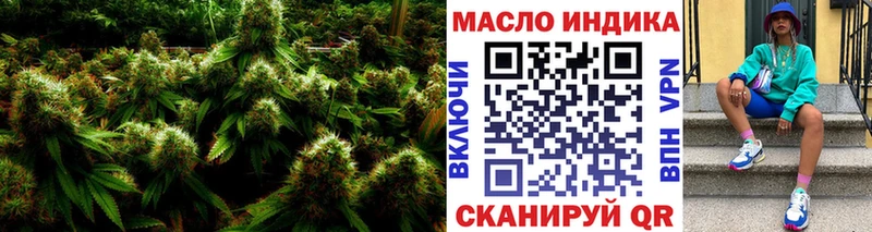 ТГК концентрат OMG маркетплейс Лабытнанги