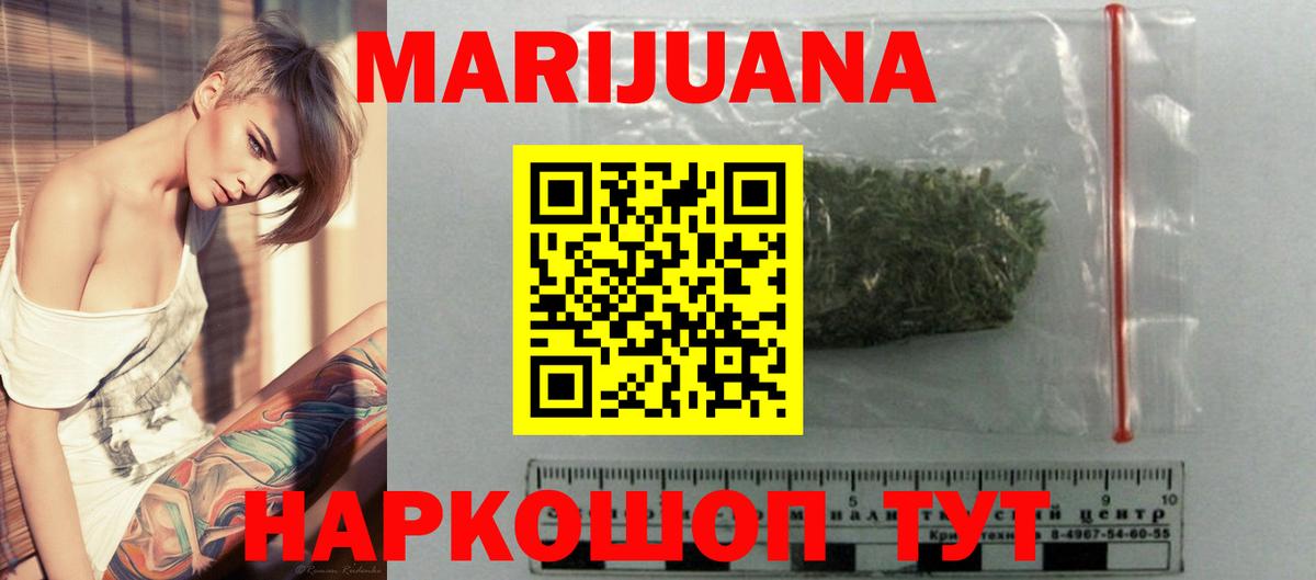 Конопля семена  Вход с VPN  Лабытнанги  Бошки марихуана LSD WEED 