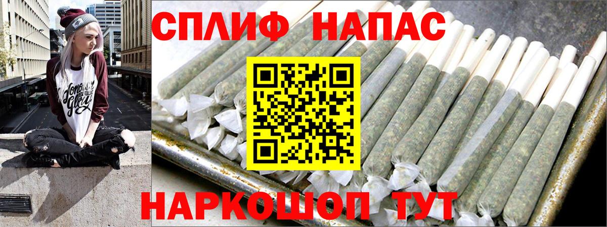 Бошки Шишки AK-47 Лабытнанги